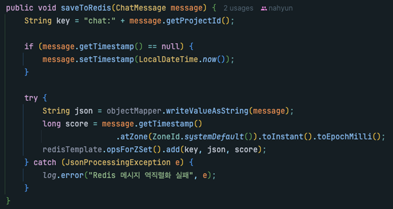 Even-ide Redis 저장